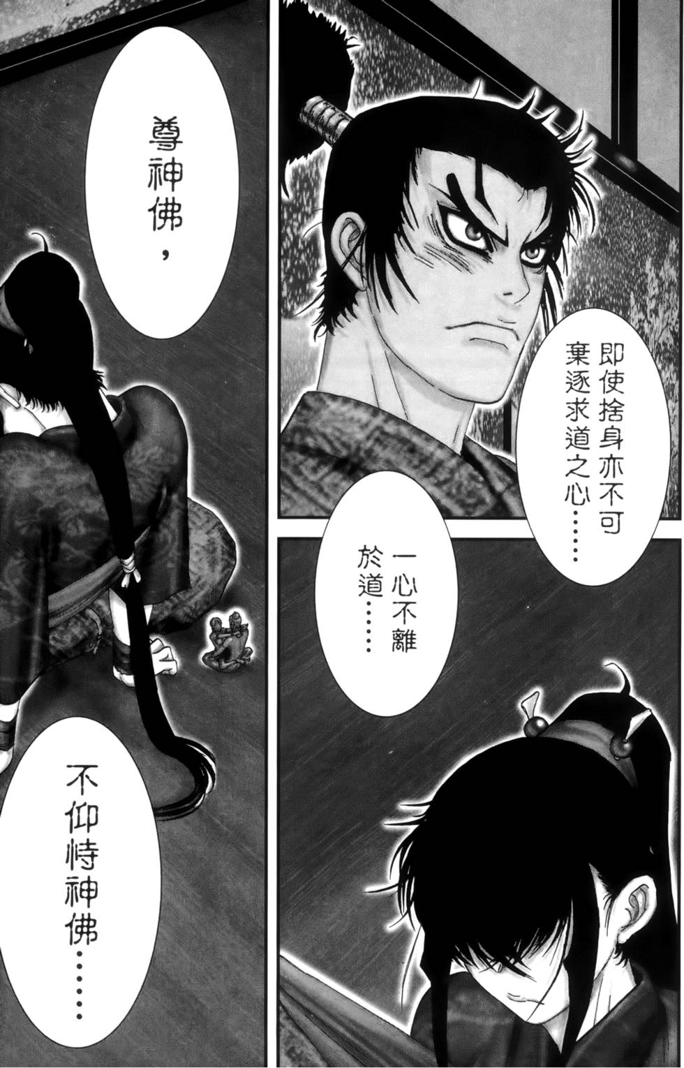 第192页