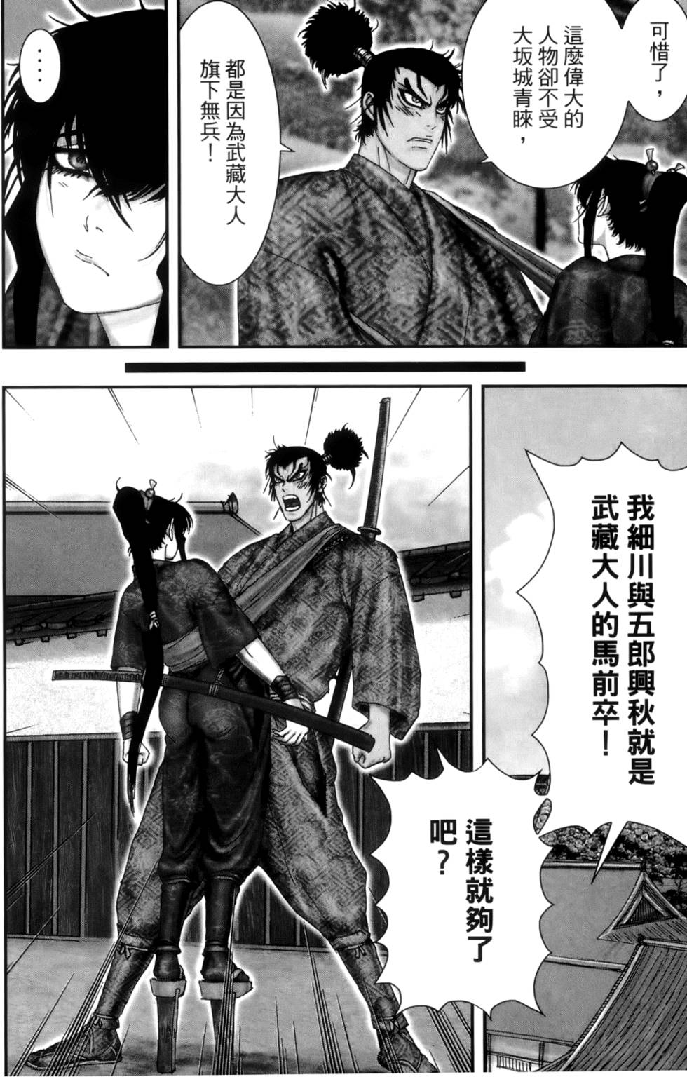 第193页