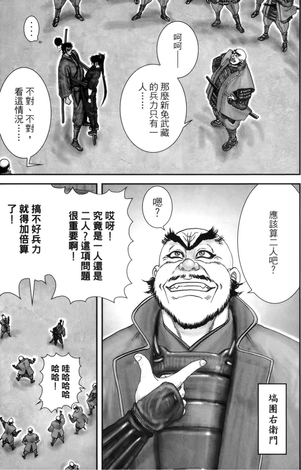 第194页