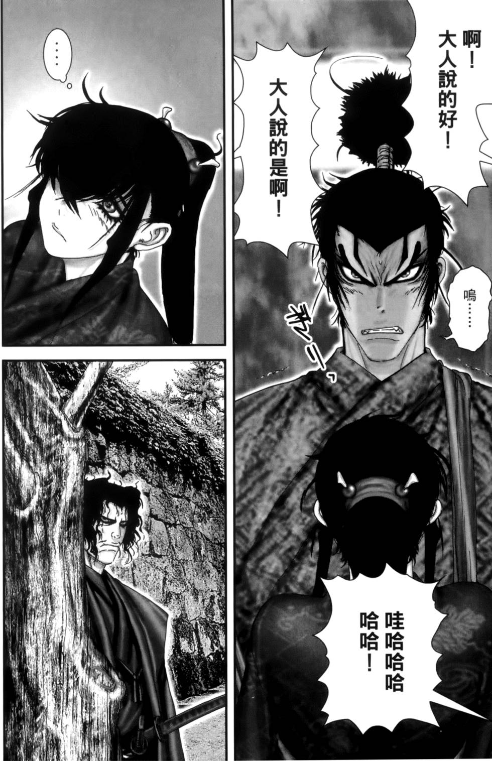 第195页