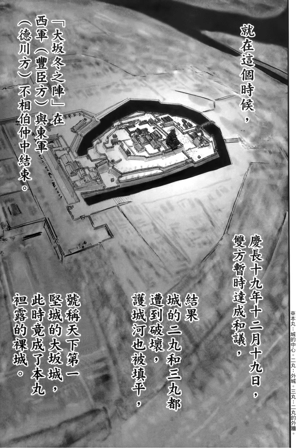 第196页