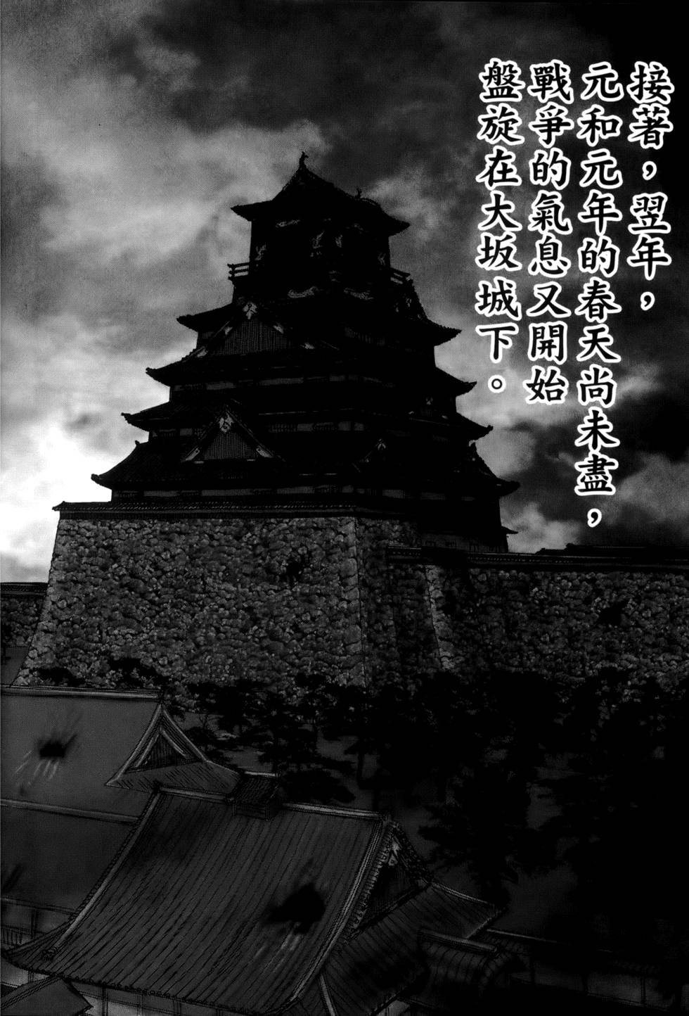 第197页