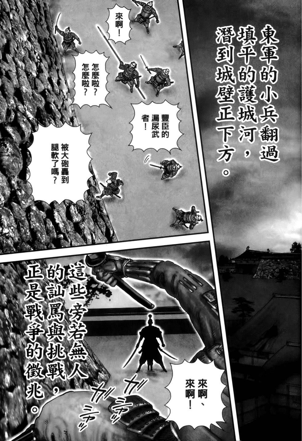 第198页