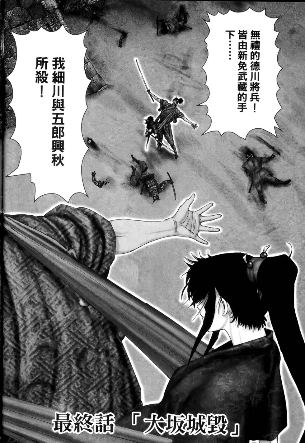 第205页