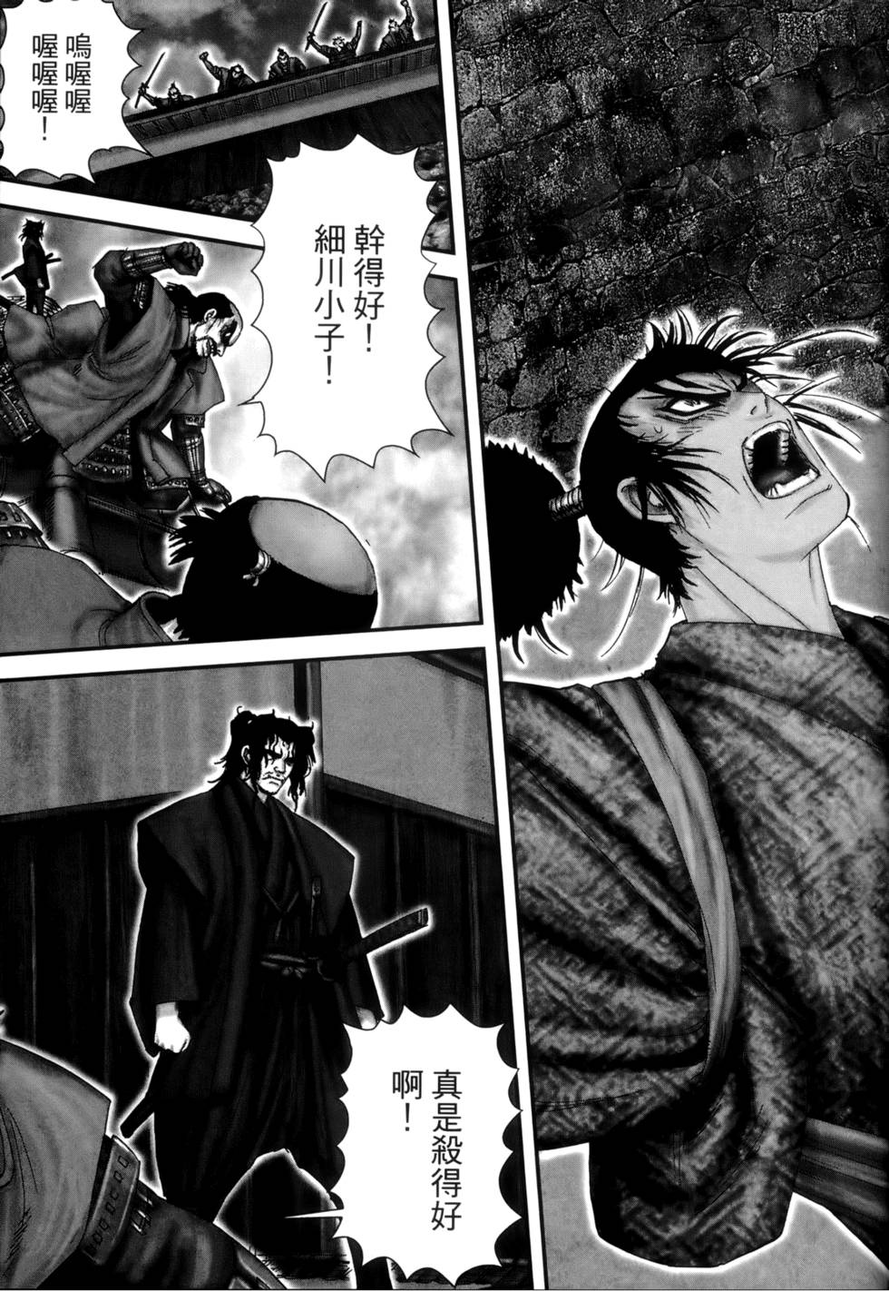 第206页