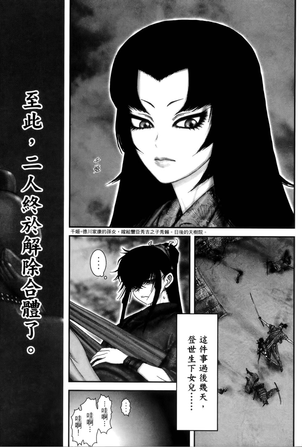 第208页