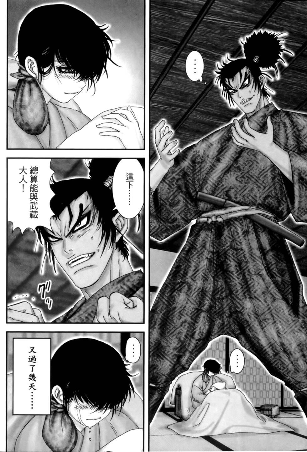 第209页