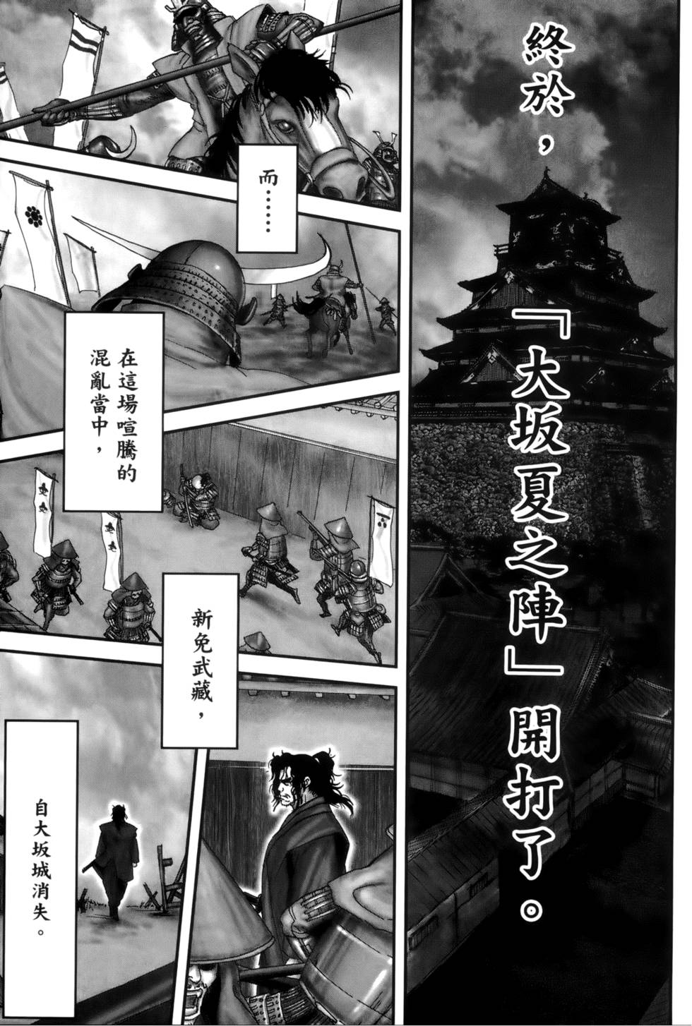 第210页