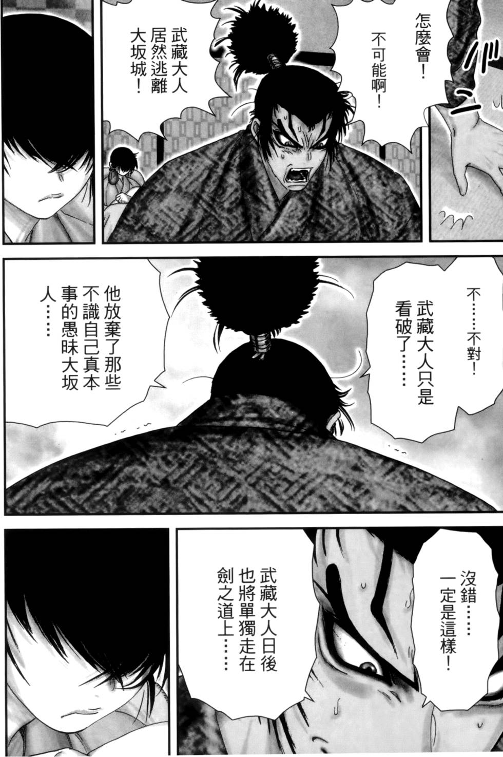第211页
