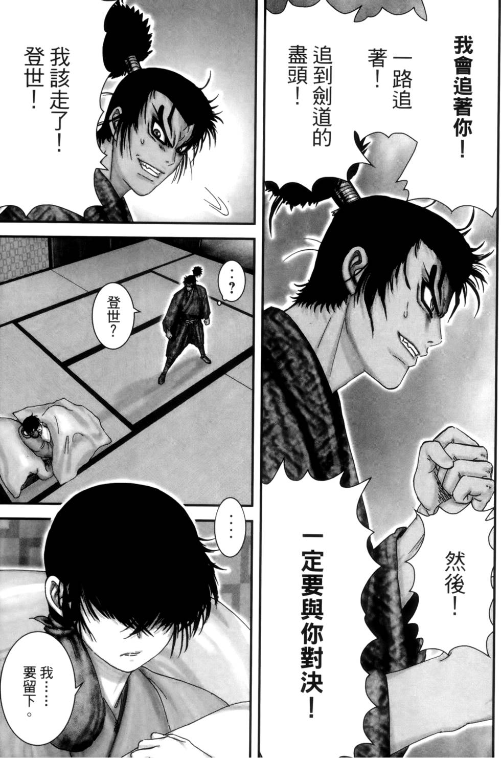 第212页