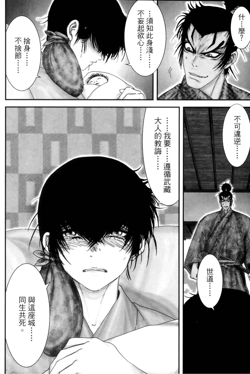 第213页