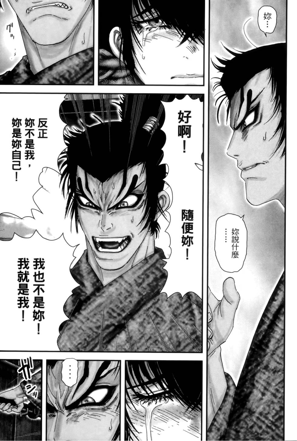 第214页