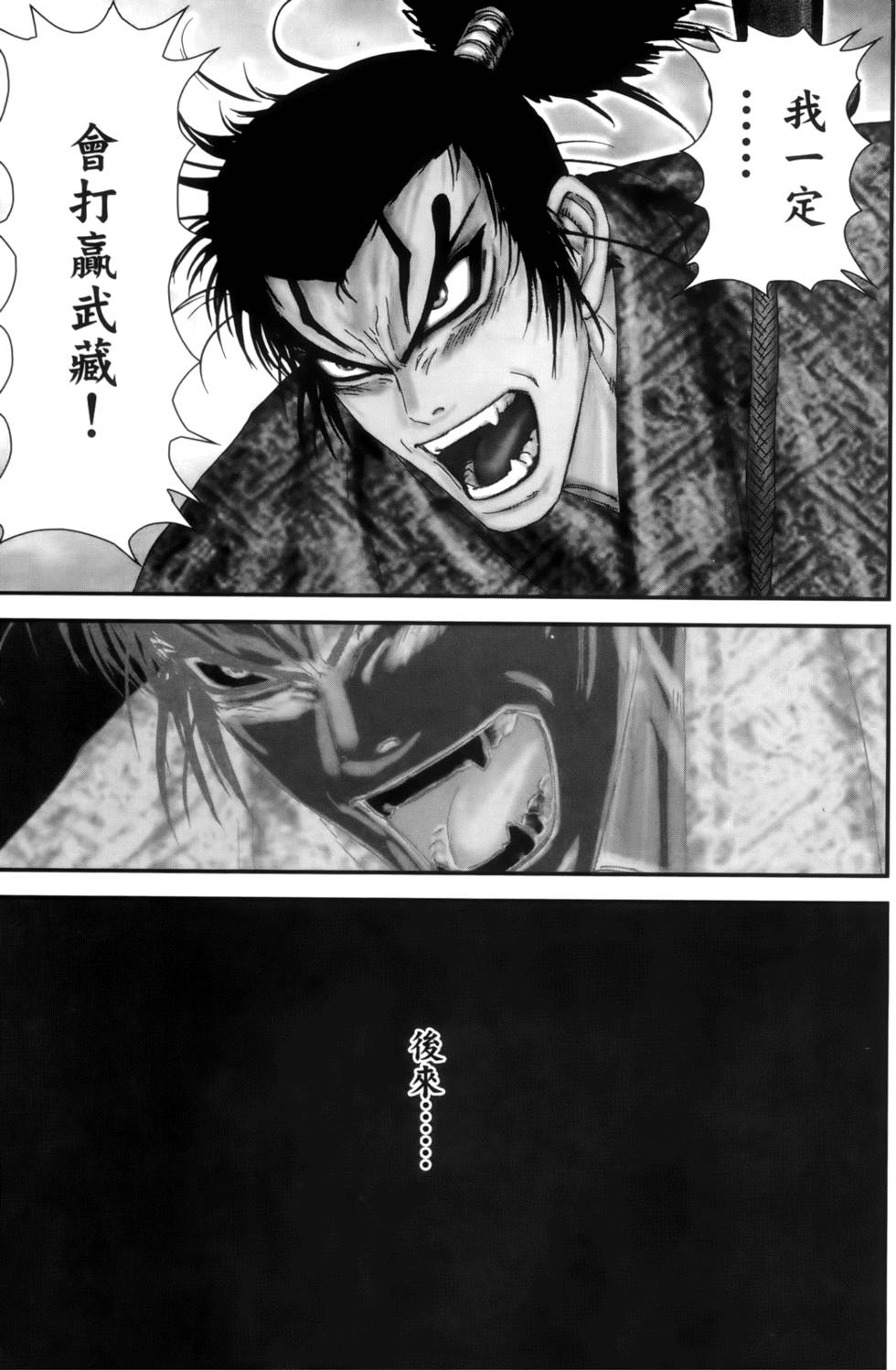 第216页