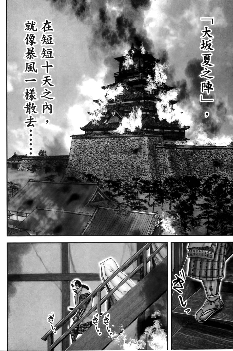 第217页
