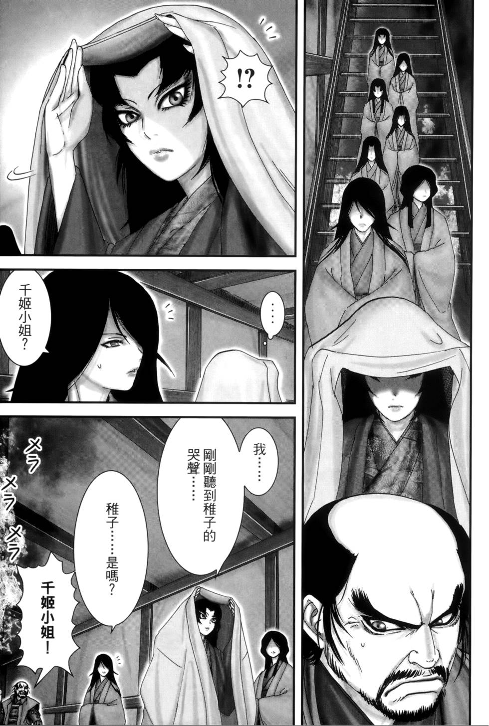 第218页