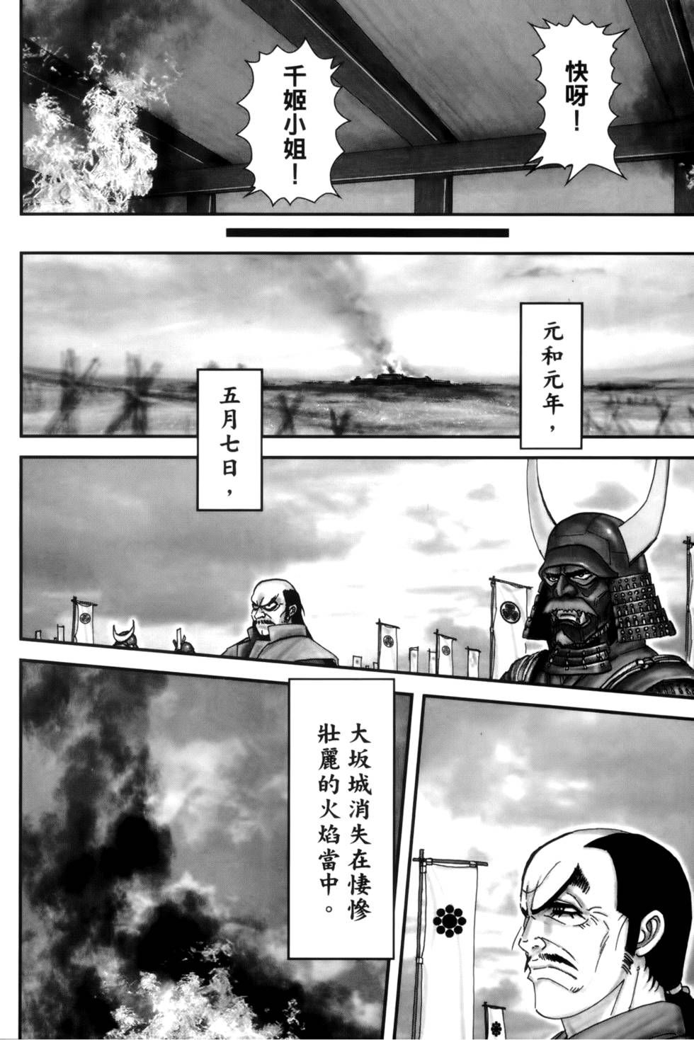 第219页