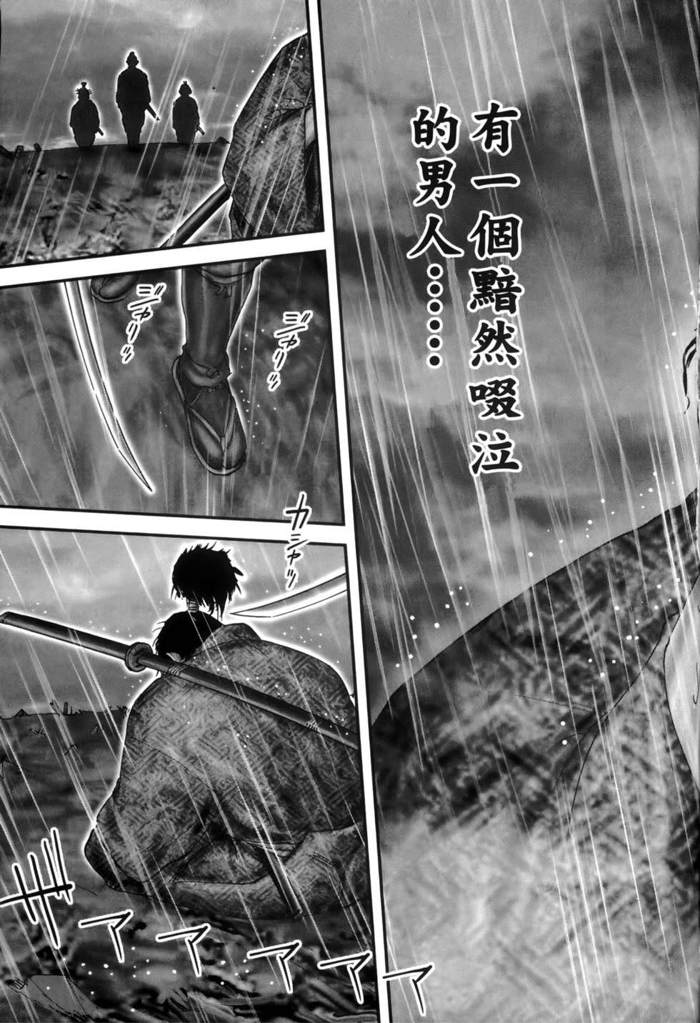 第222页