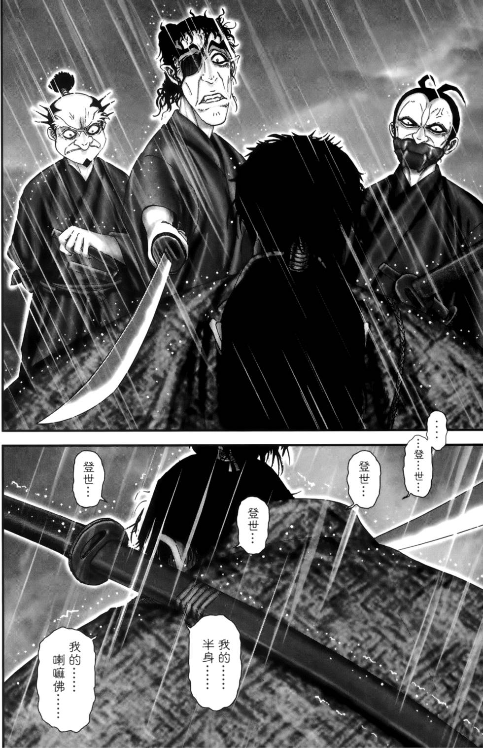 第223页