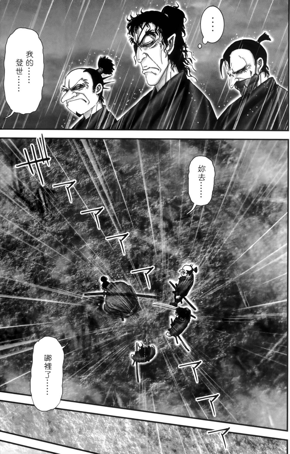 第224页