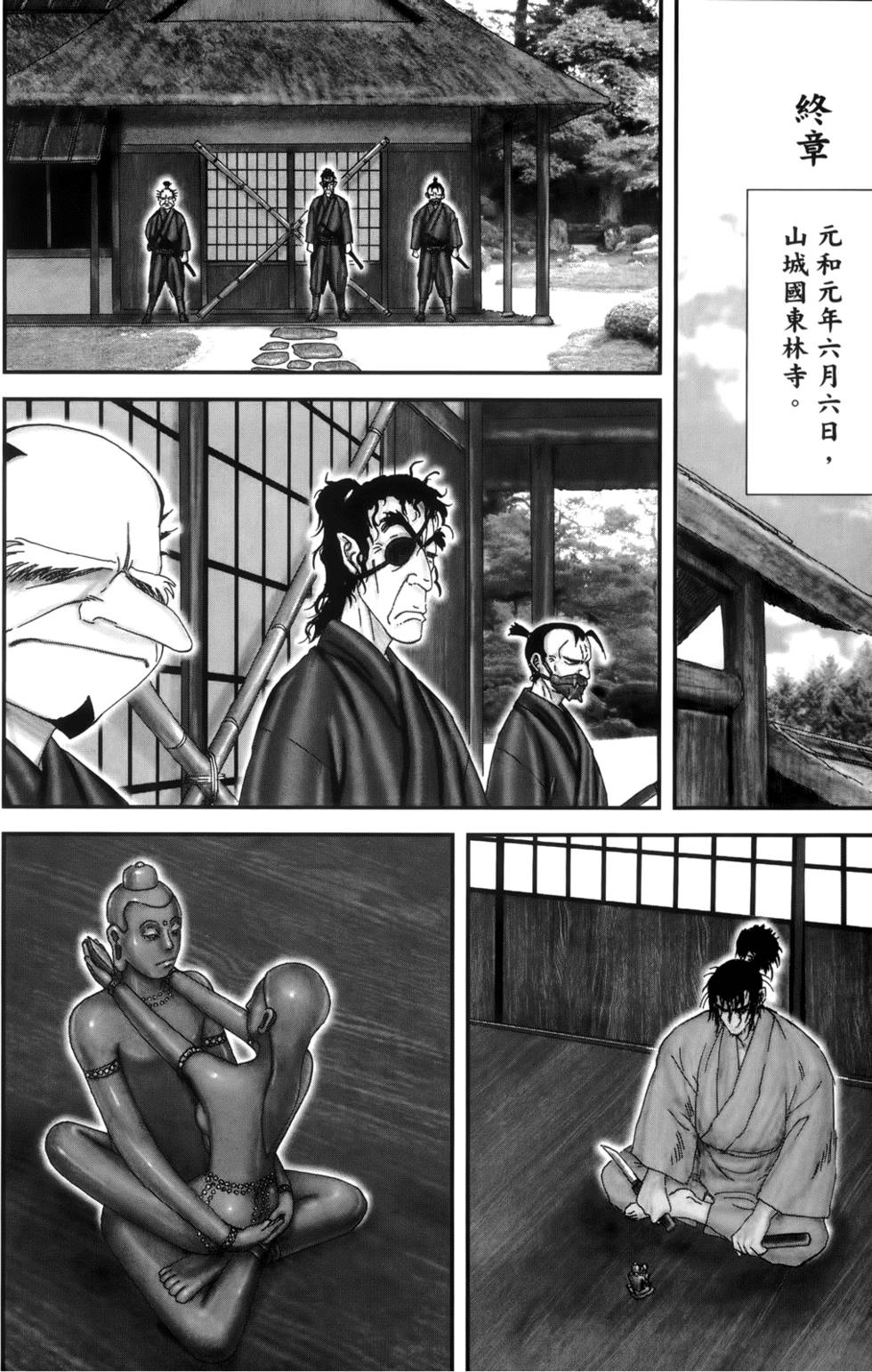 第225页