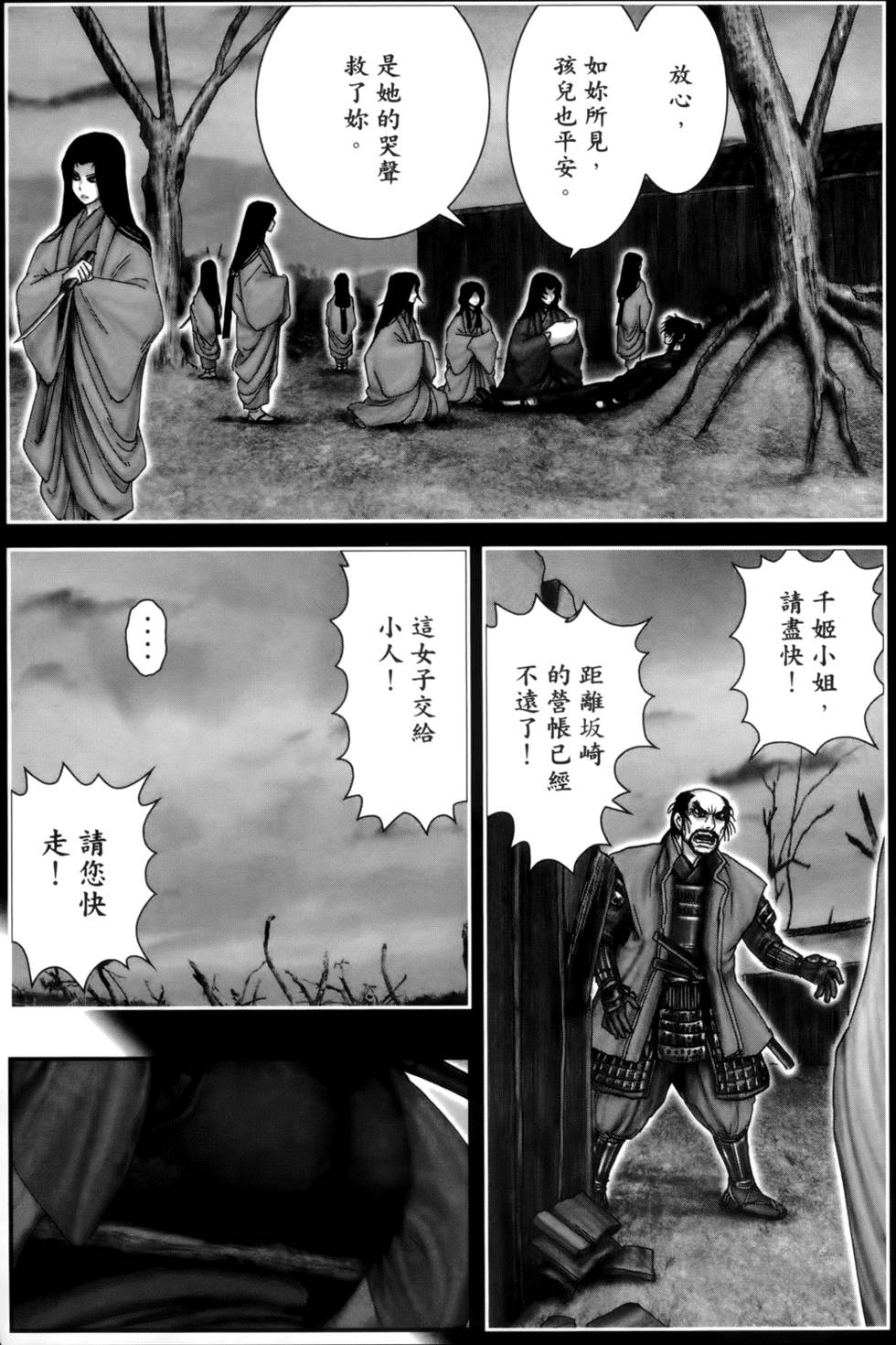 第232页