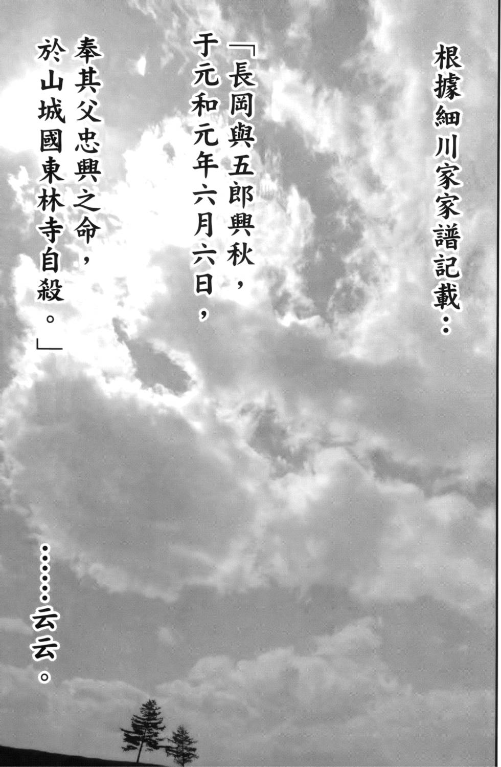 第236页