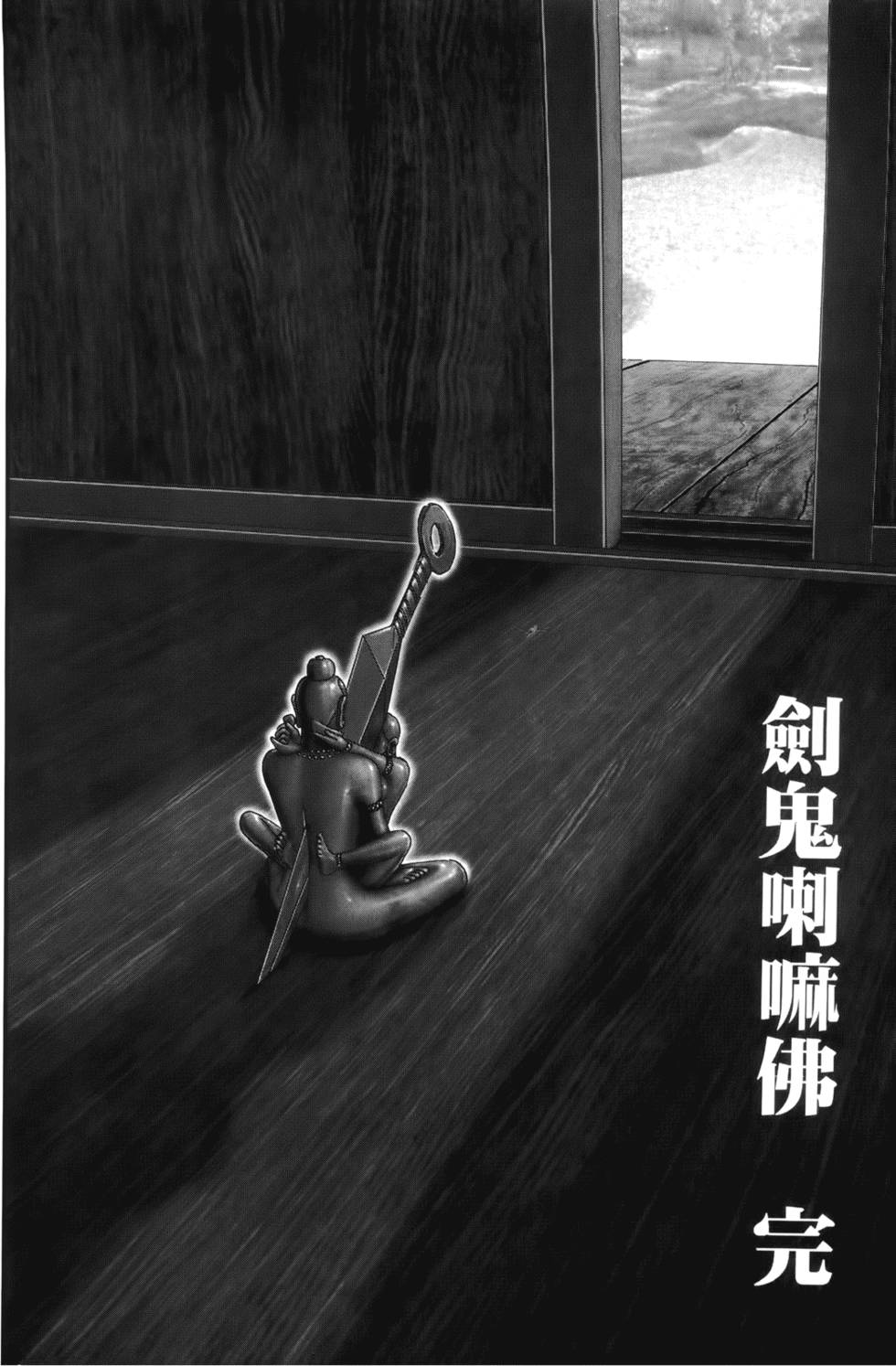 第237页