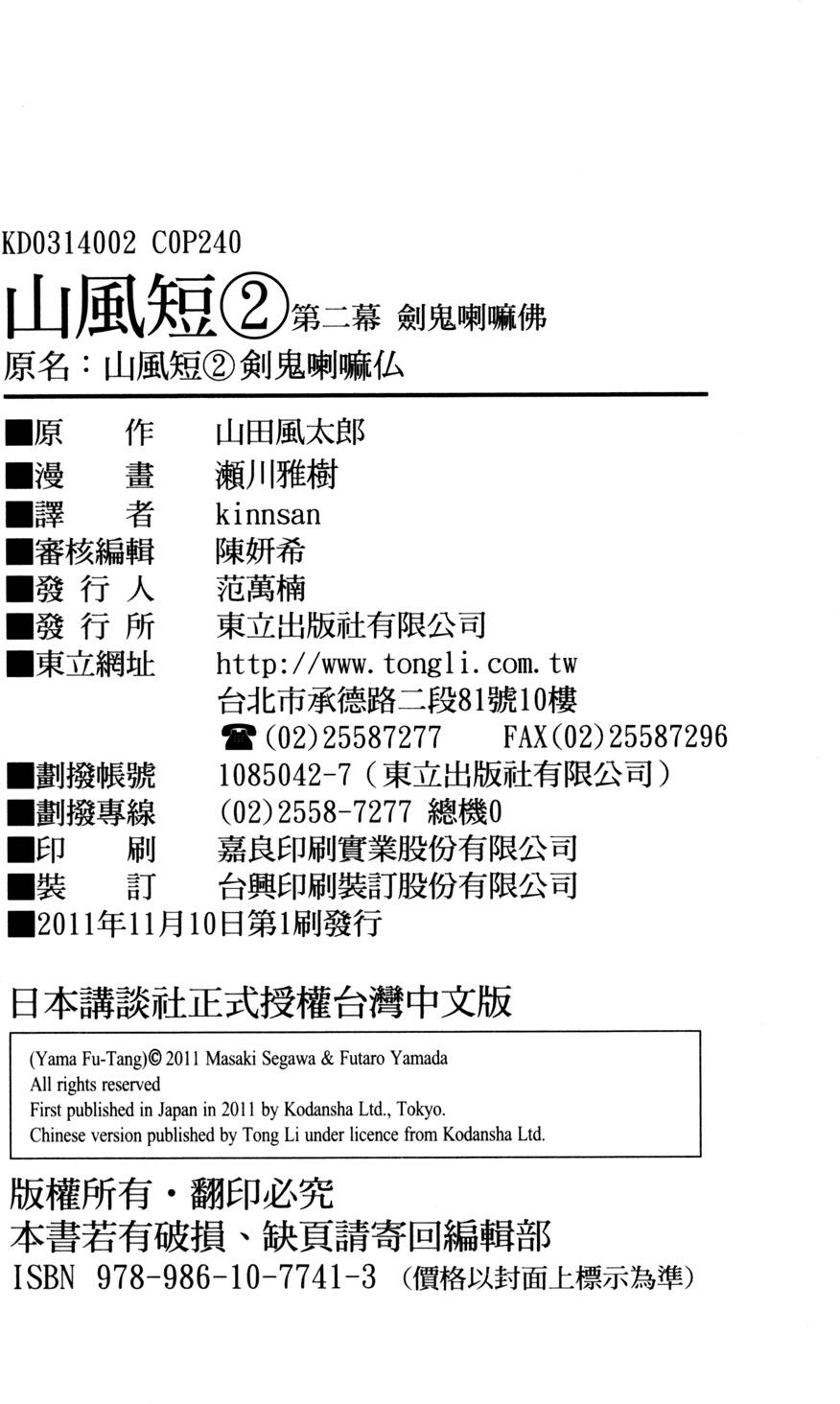 第239页