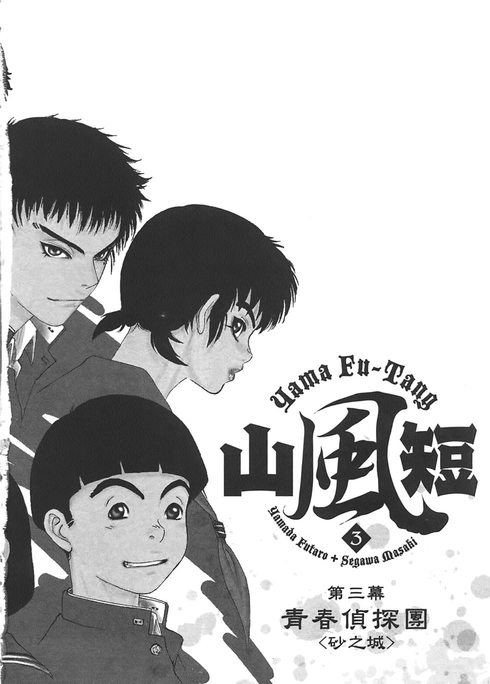 第1页