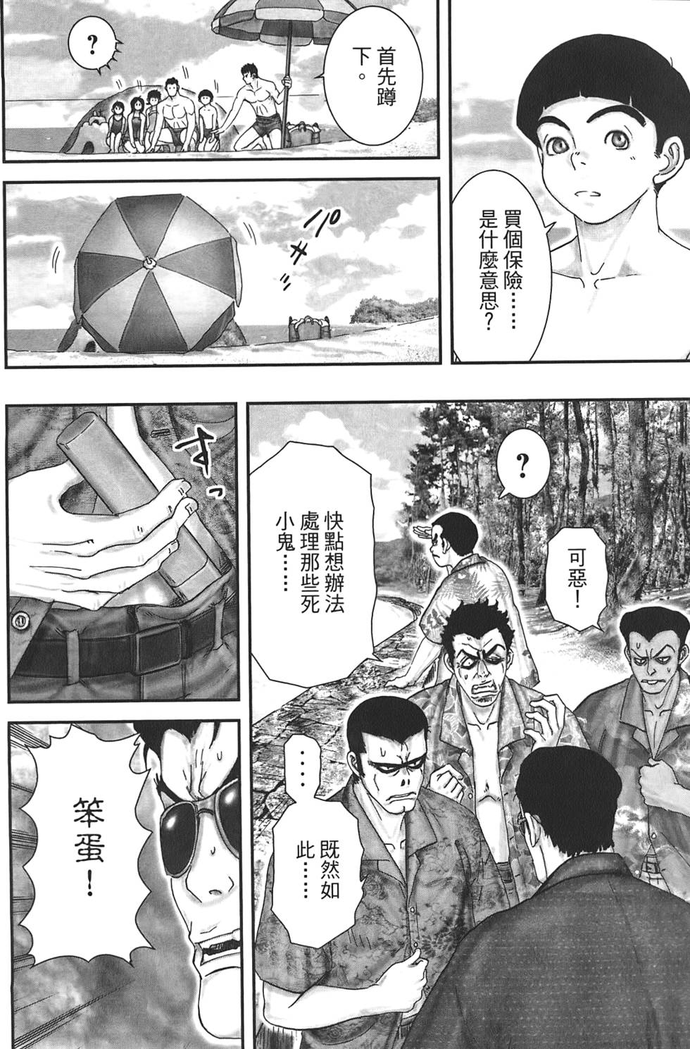第27页