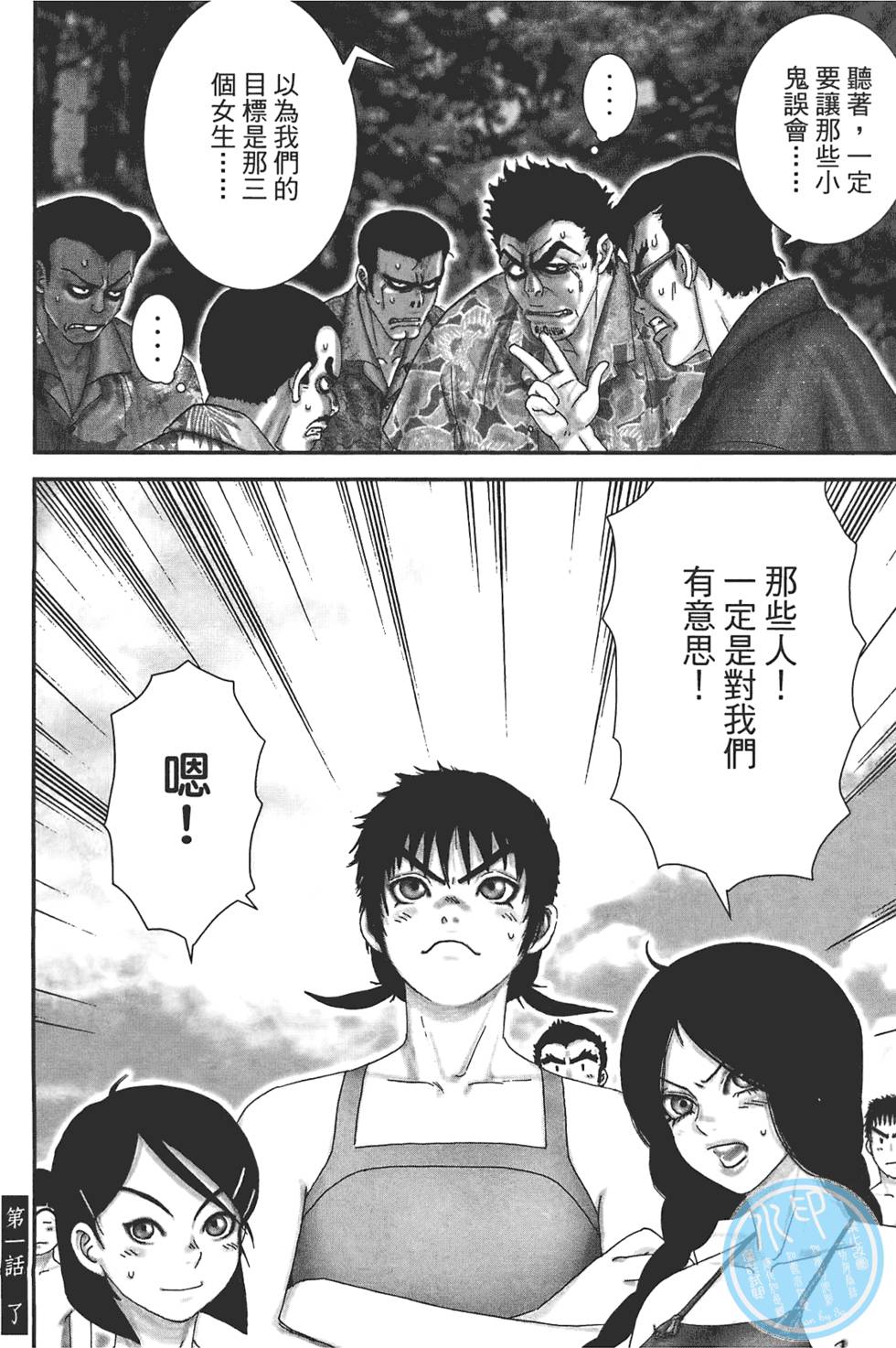 第39页