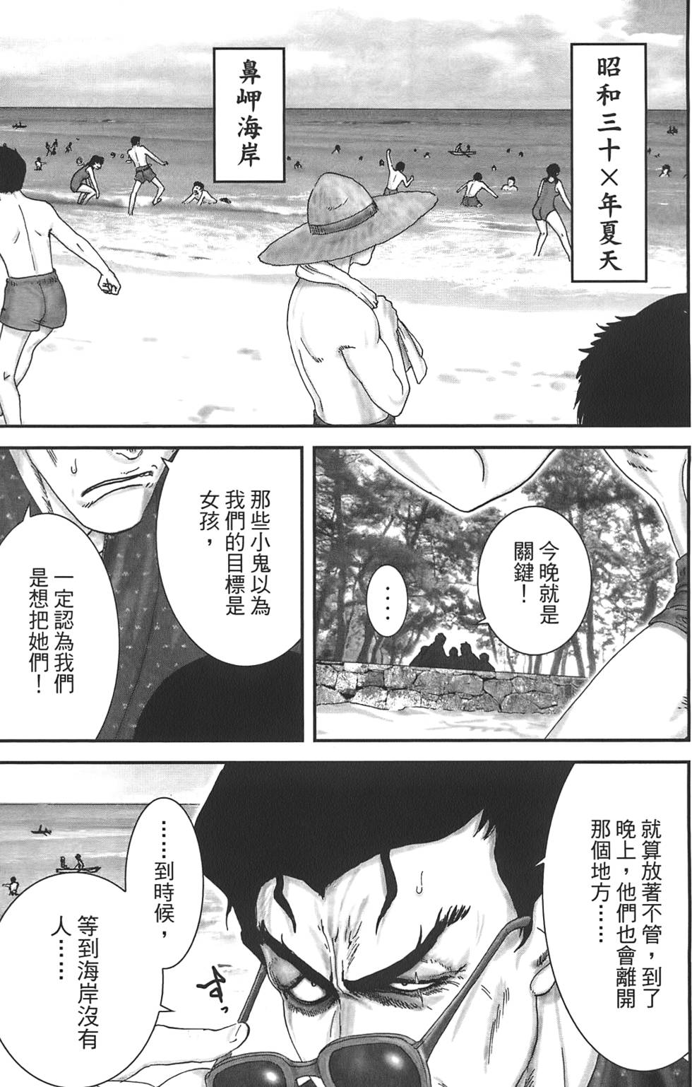 第42页
