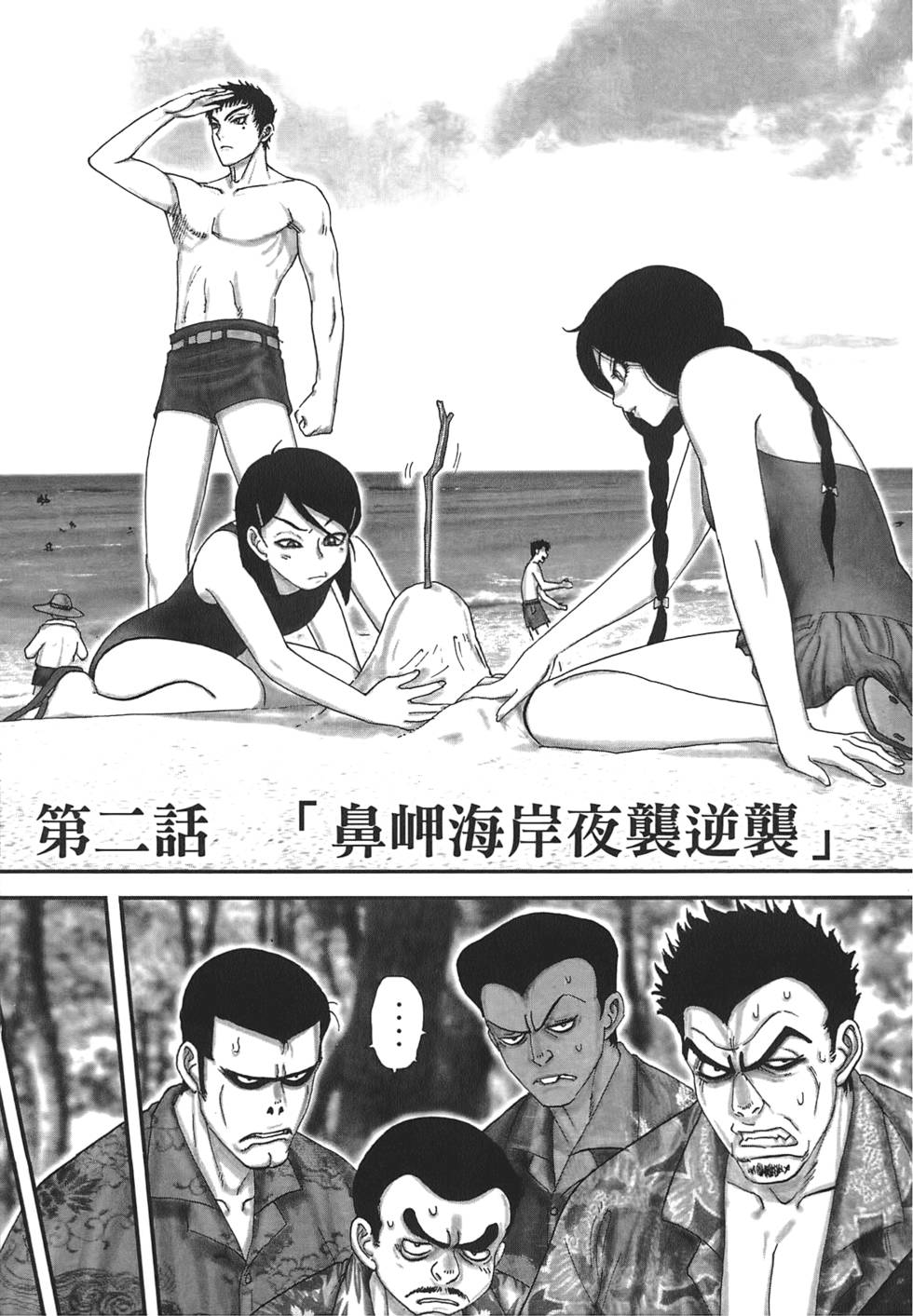 第44页