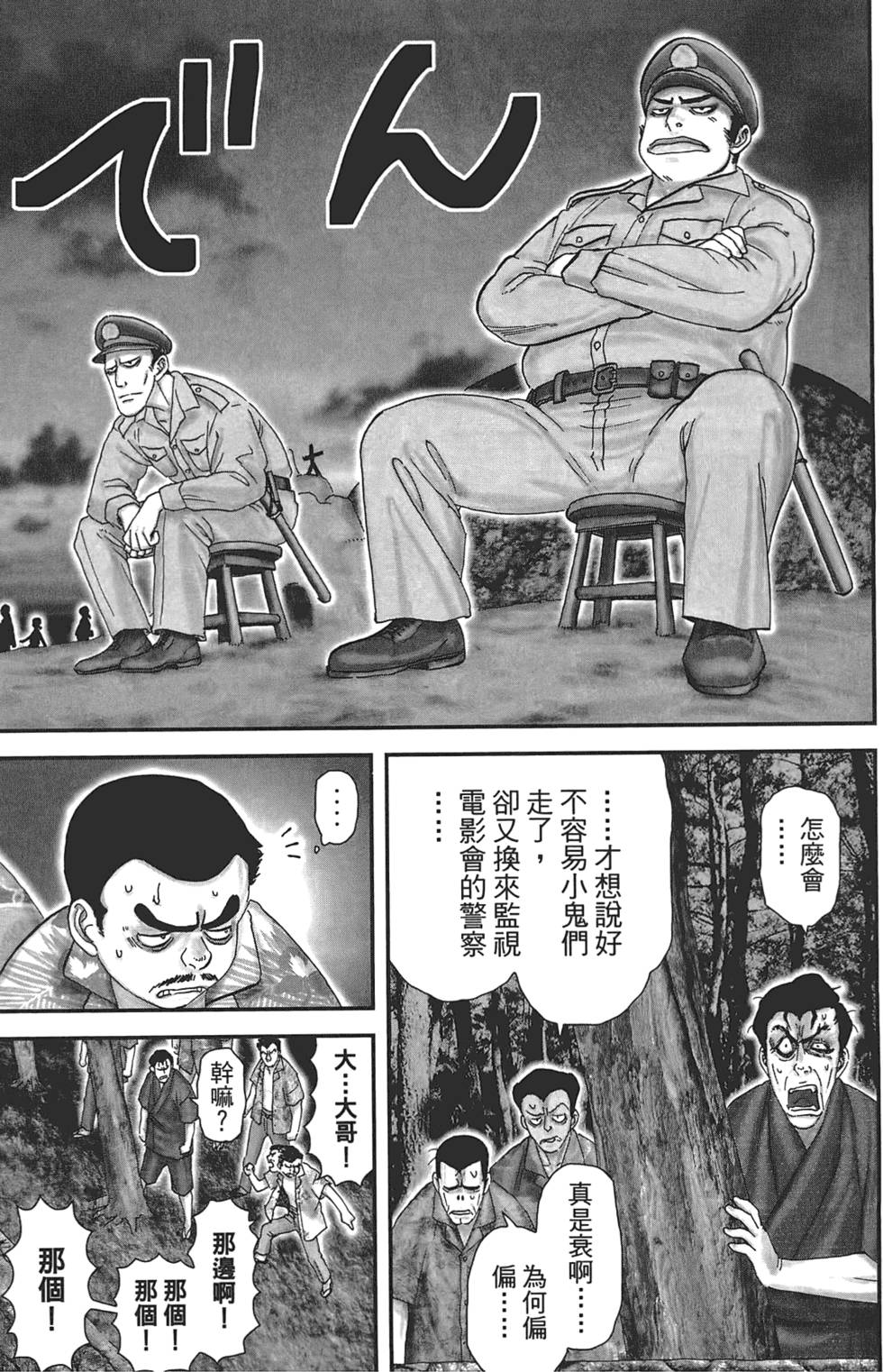 第48页