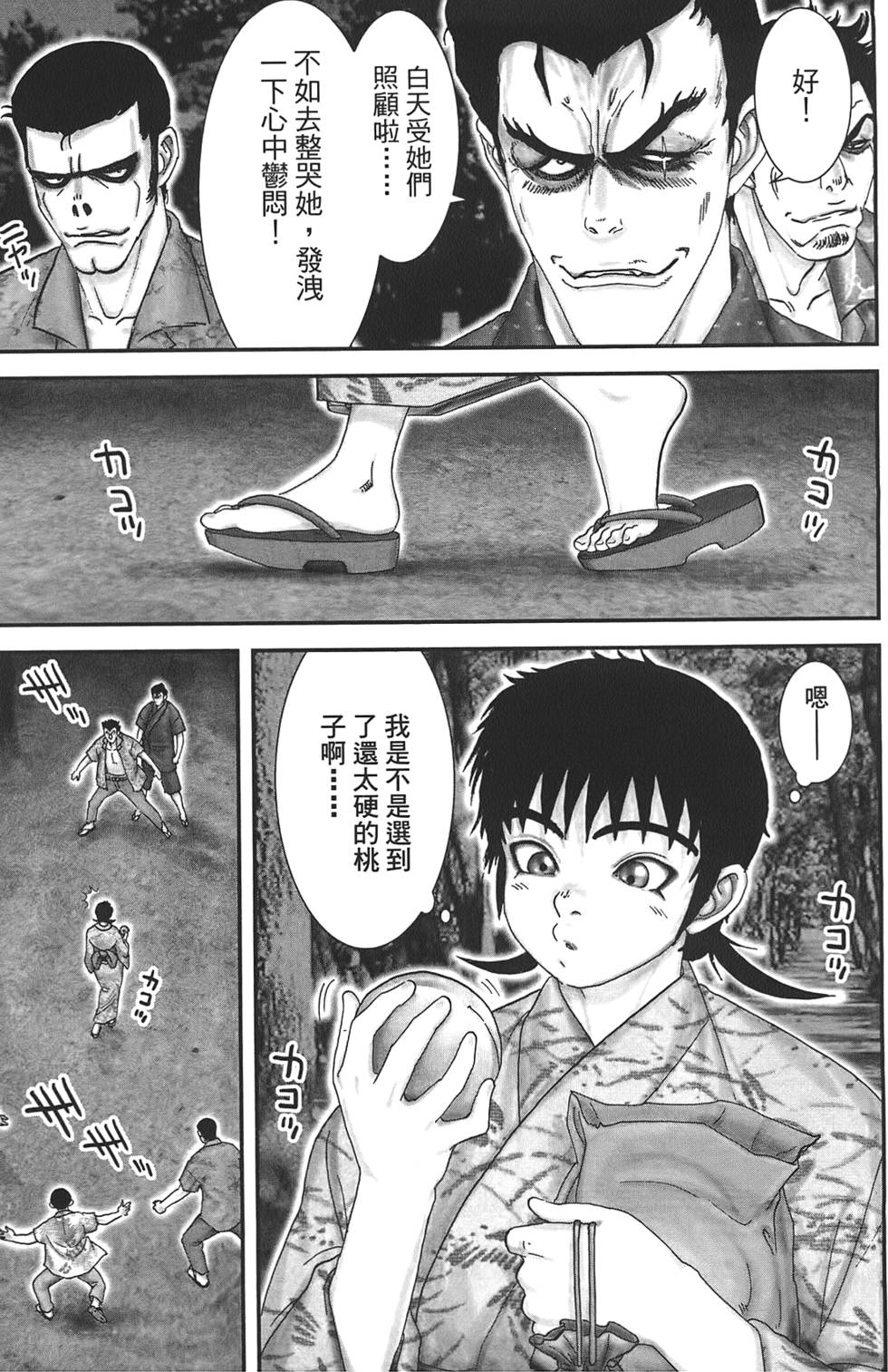 第50页