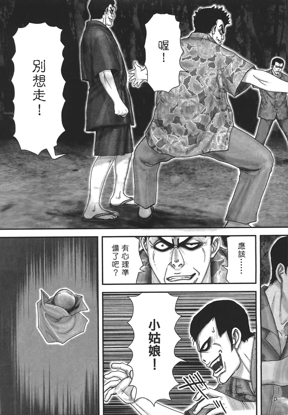 第52页
