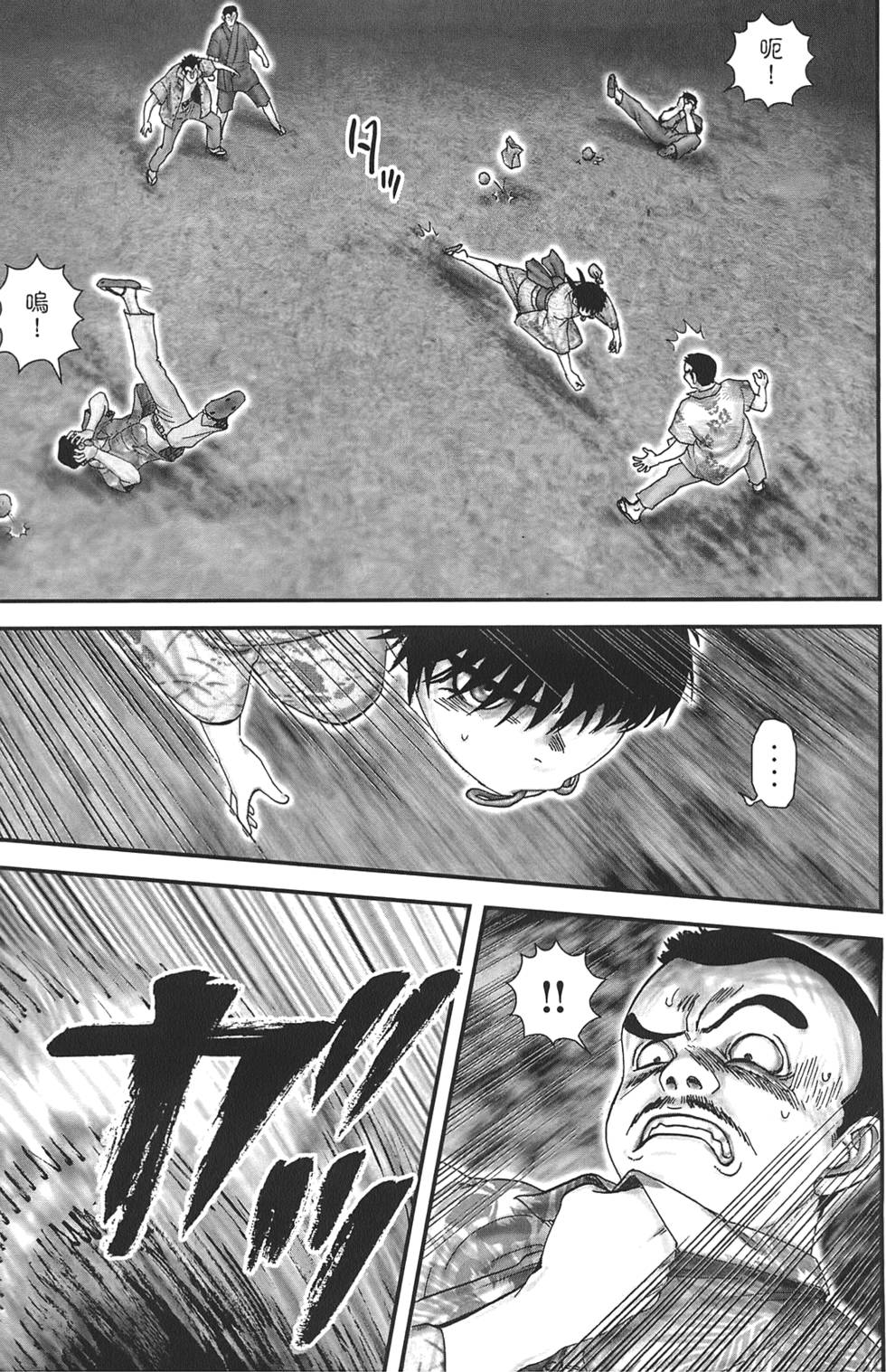 第54页