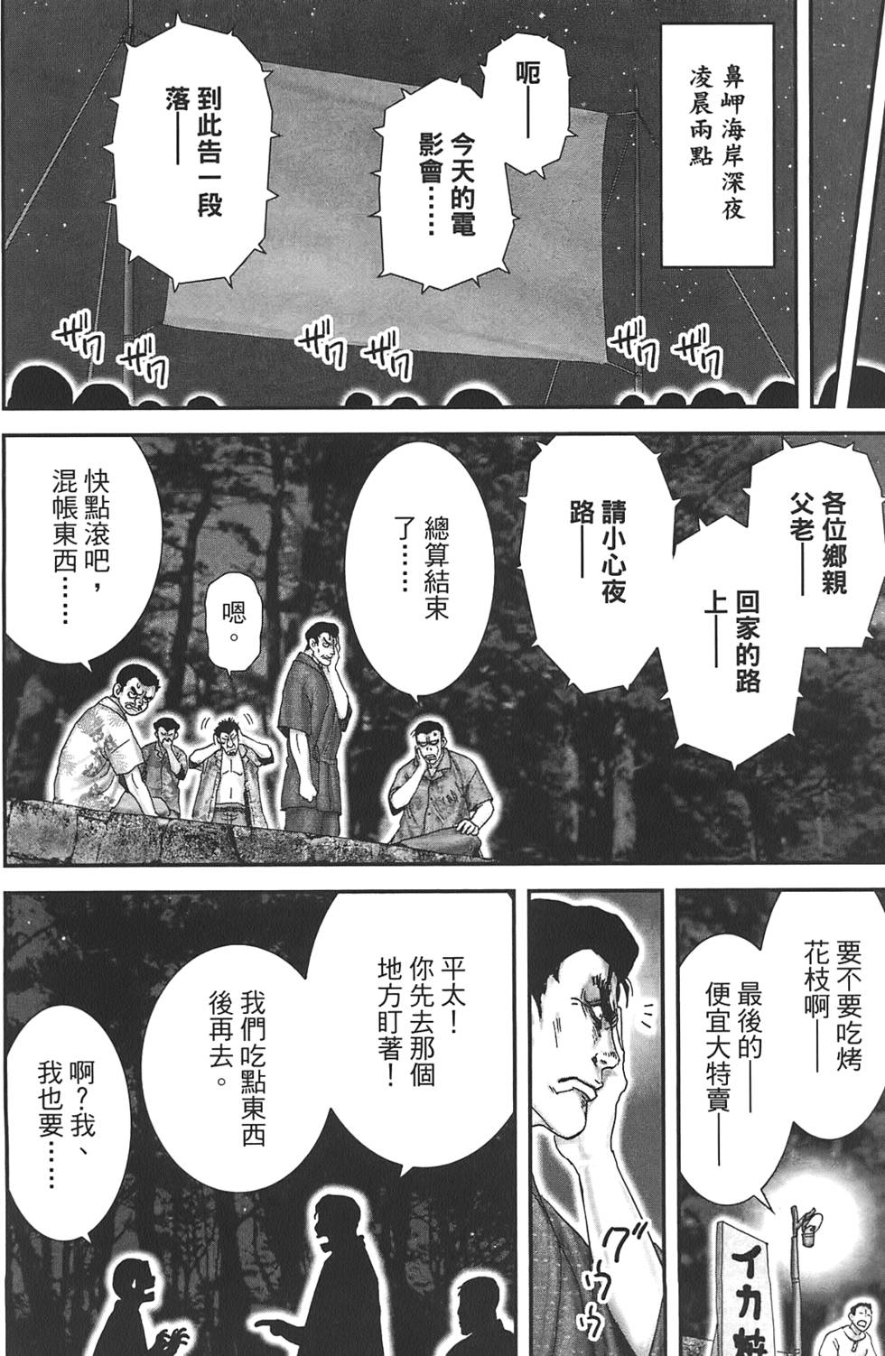 第61页