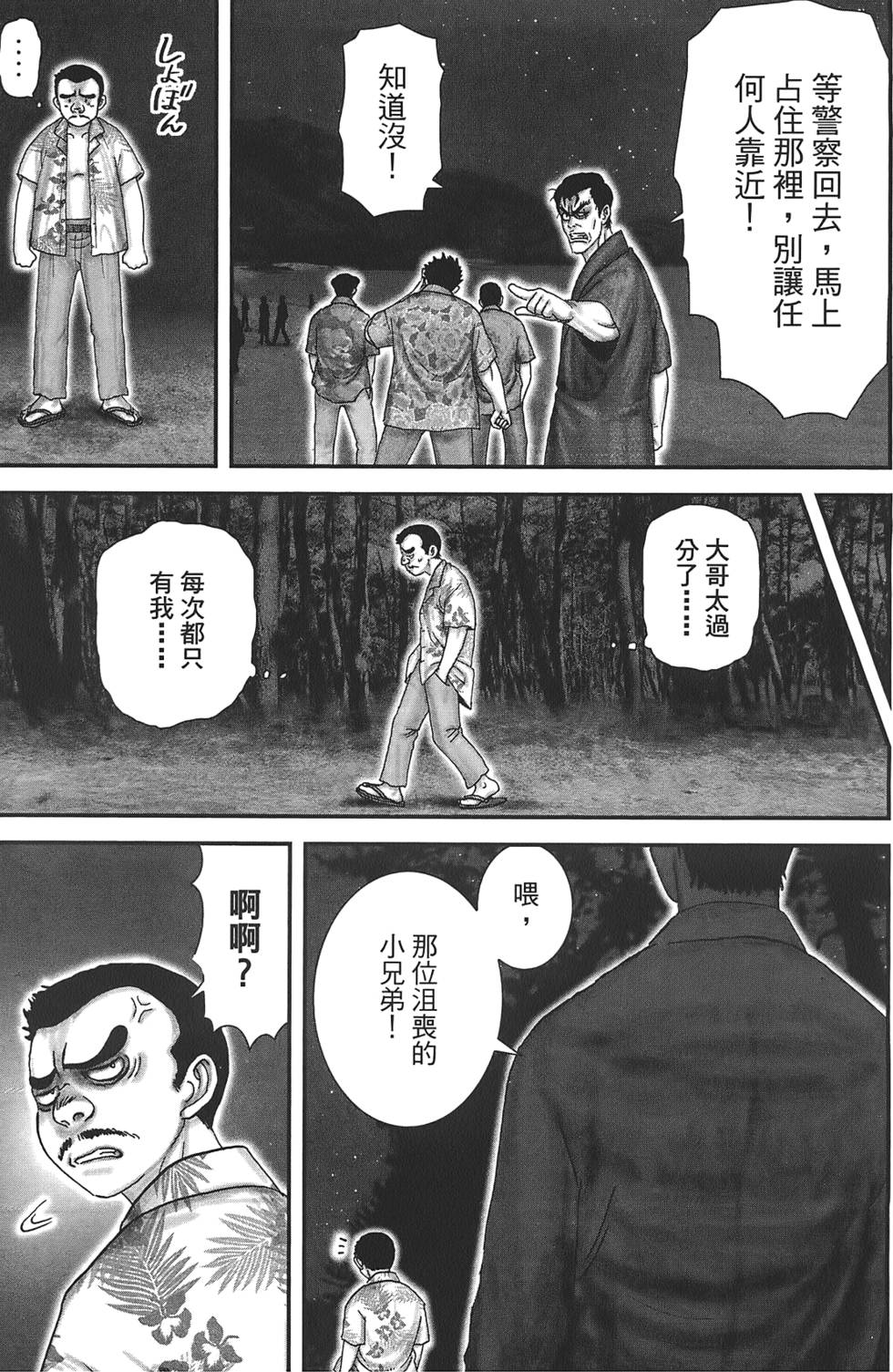 第62页