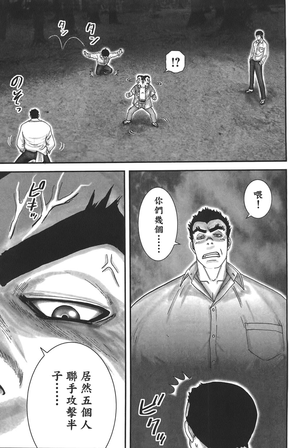 第64页