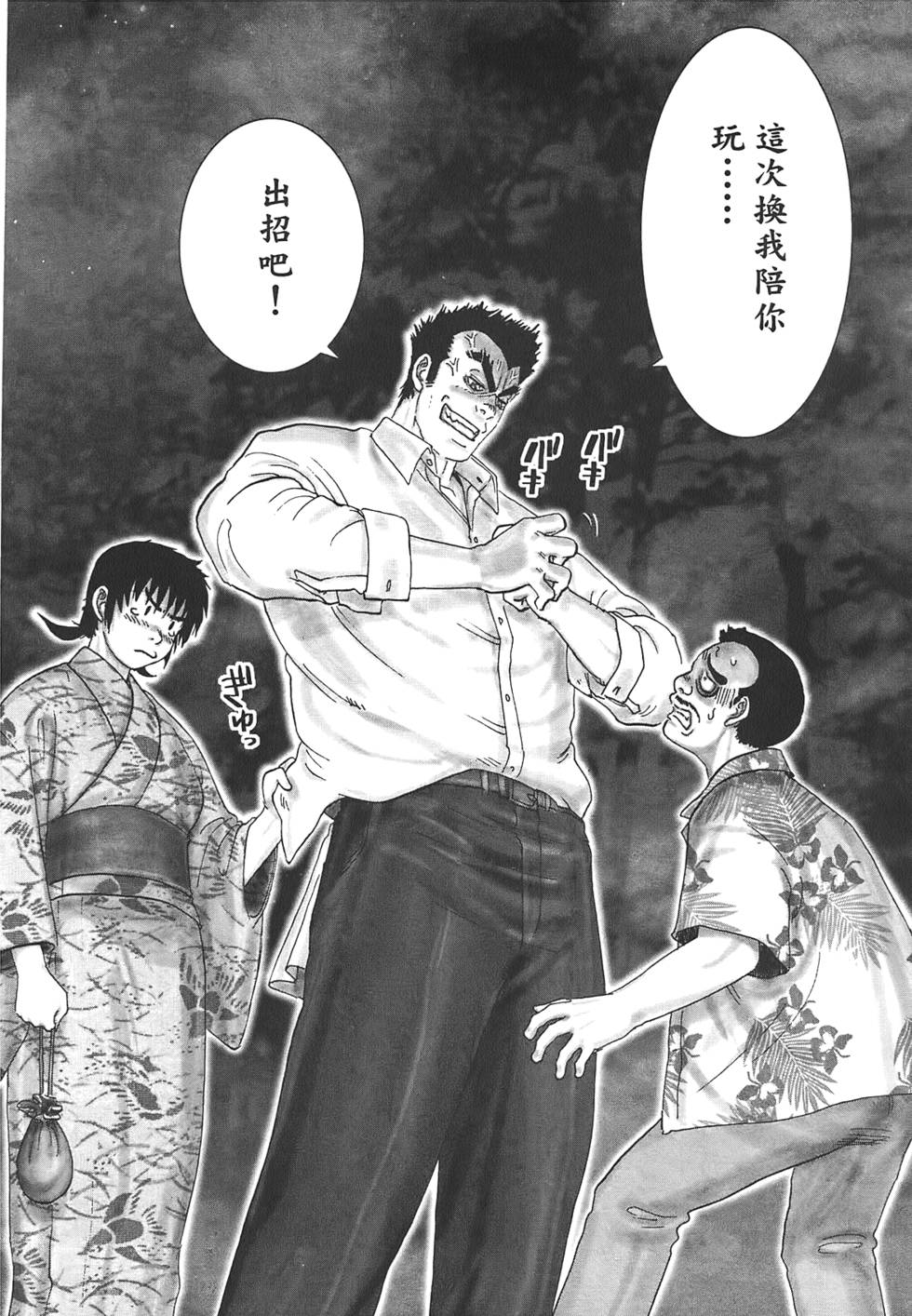 第65页