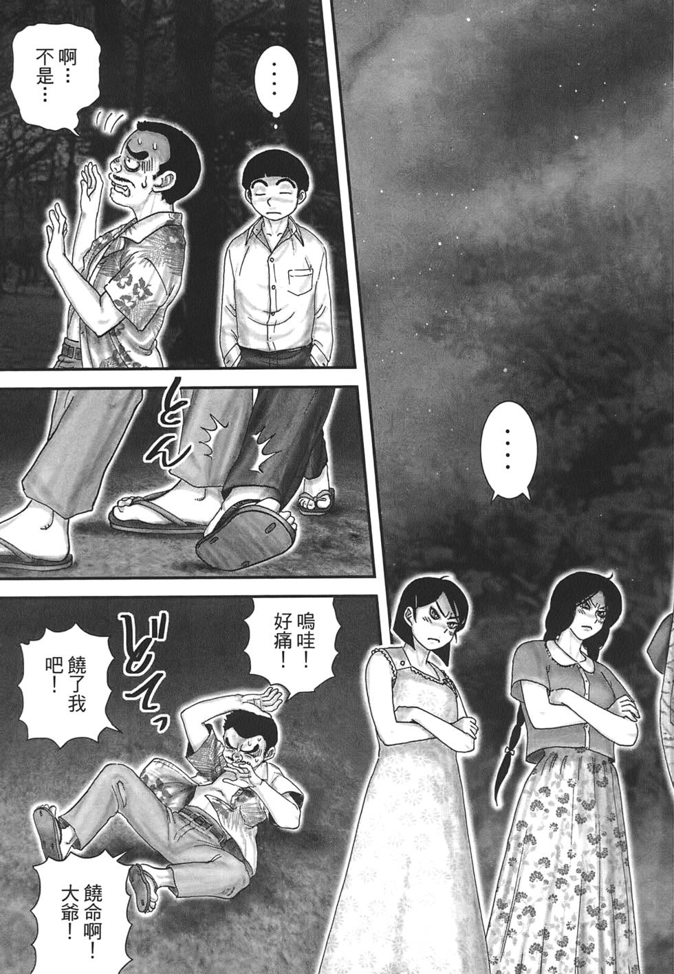 第66页