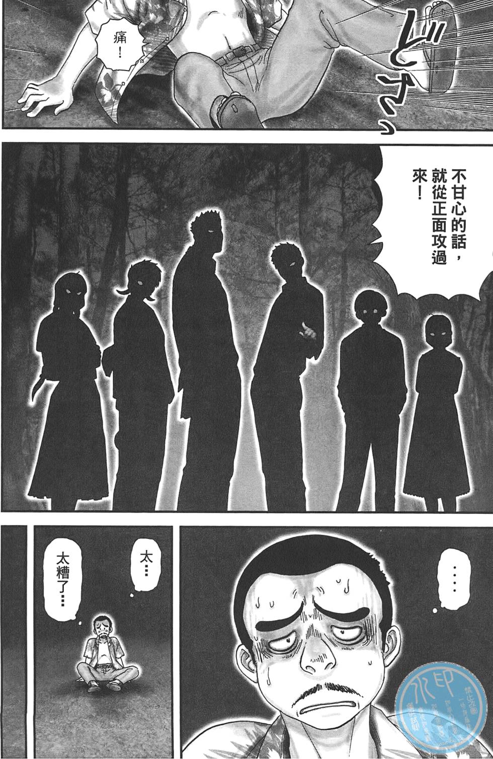 第69页