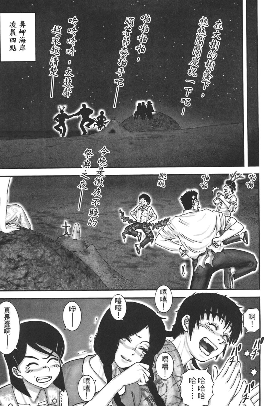 第70页