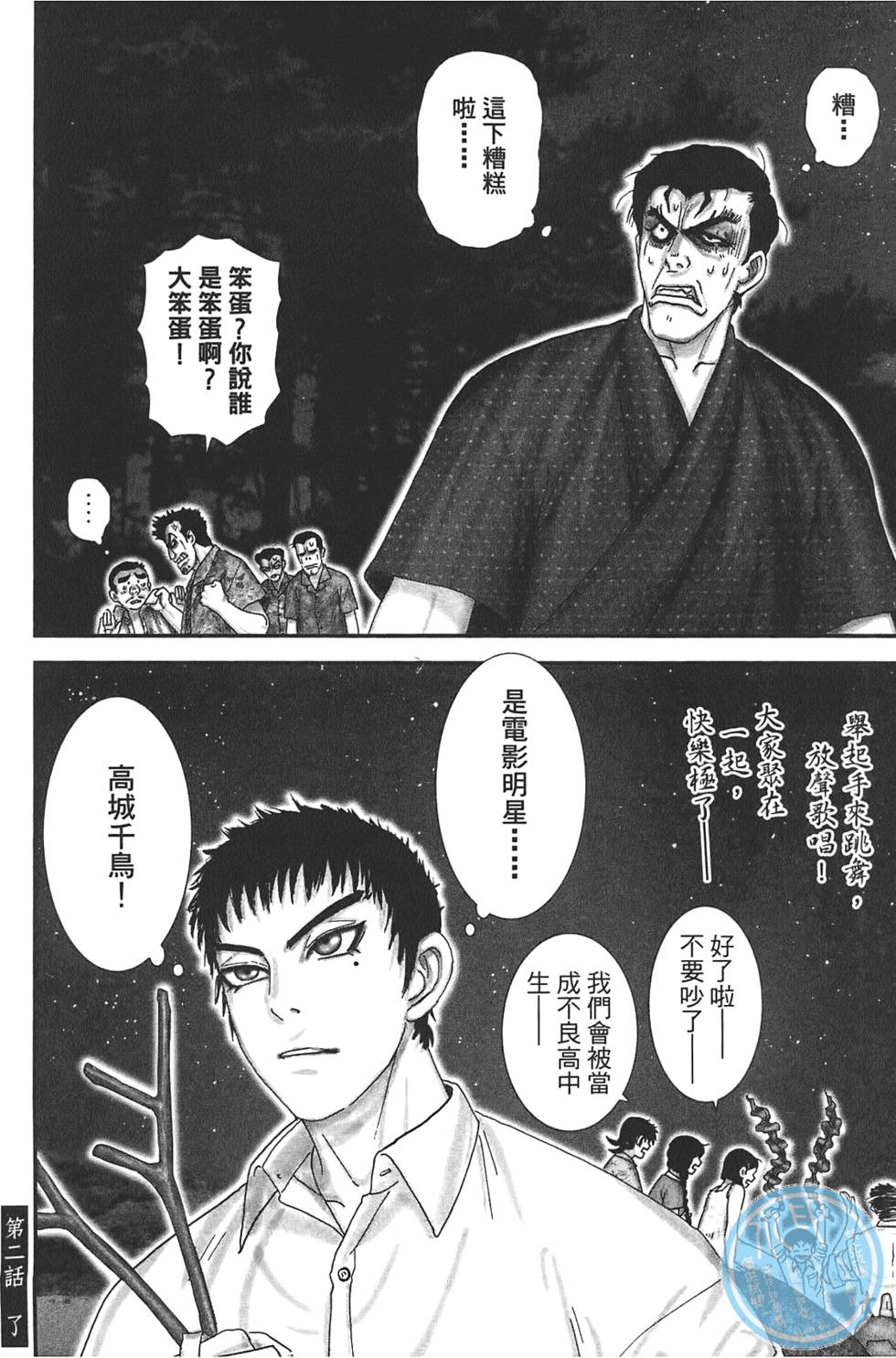 第75页