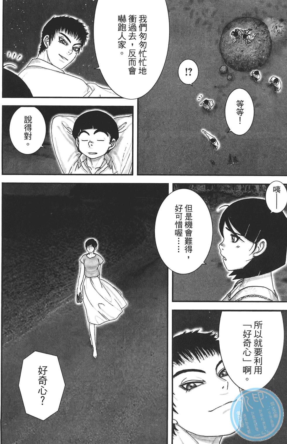 第83页