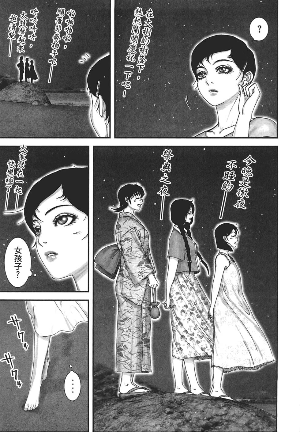 第84页