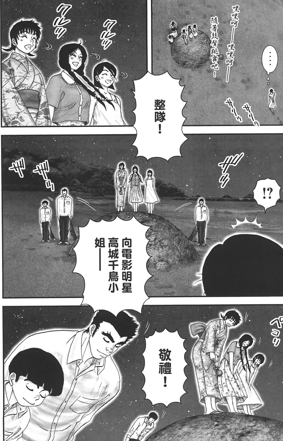 第85页