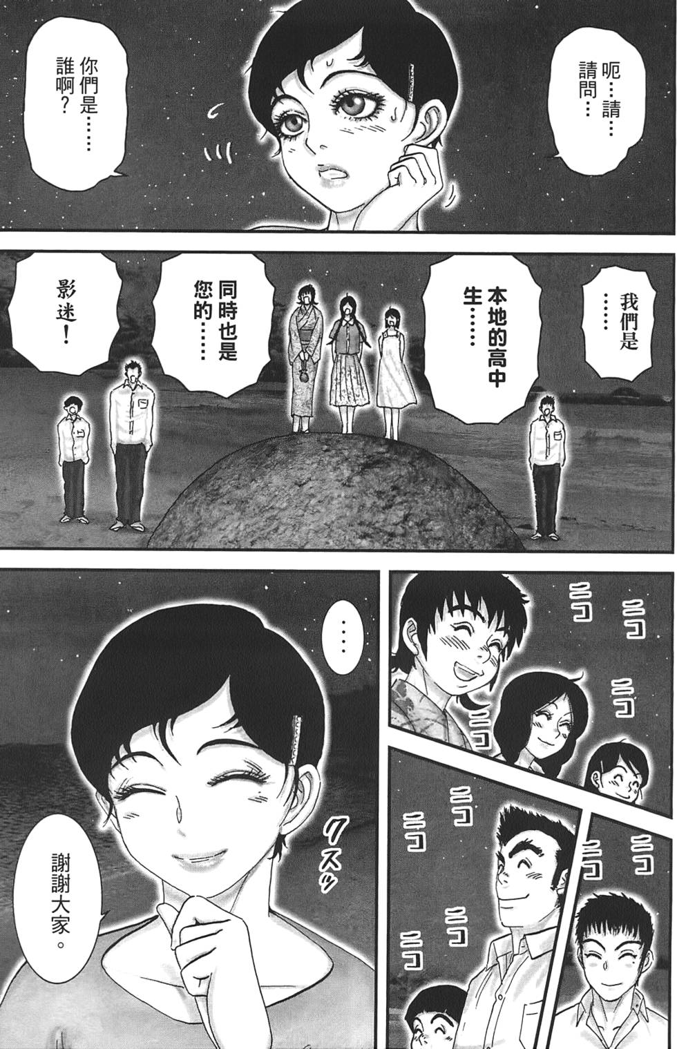 第86页