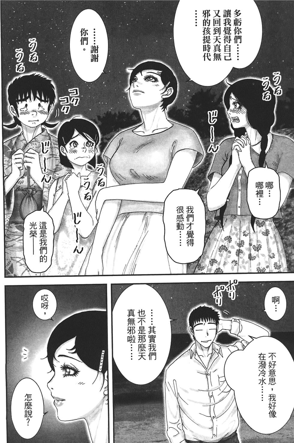 第91页